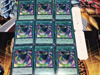 ネオスペース ノーマル 9枚セット てら