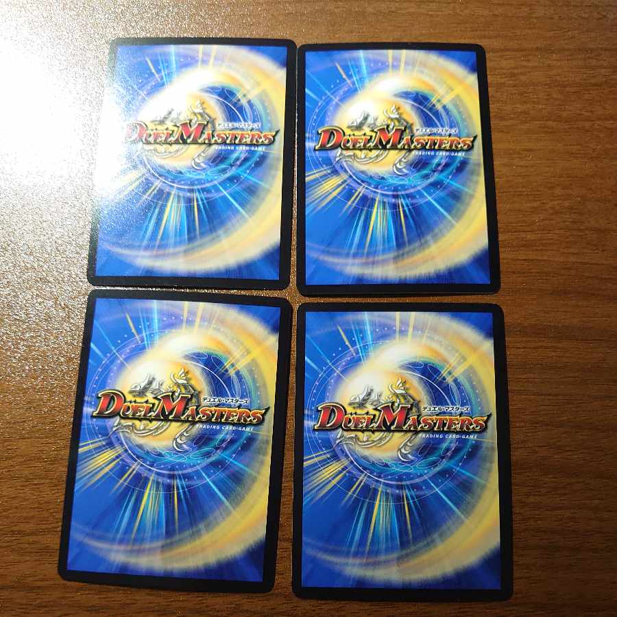 魔軸の鎖 カメカメン VR 1/95