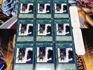二重召喚 ノーマル 9枚セット てら