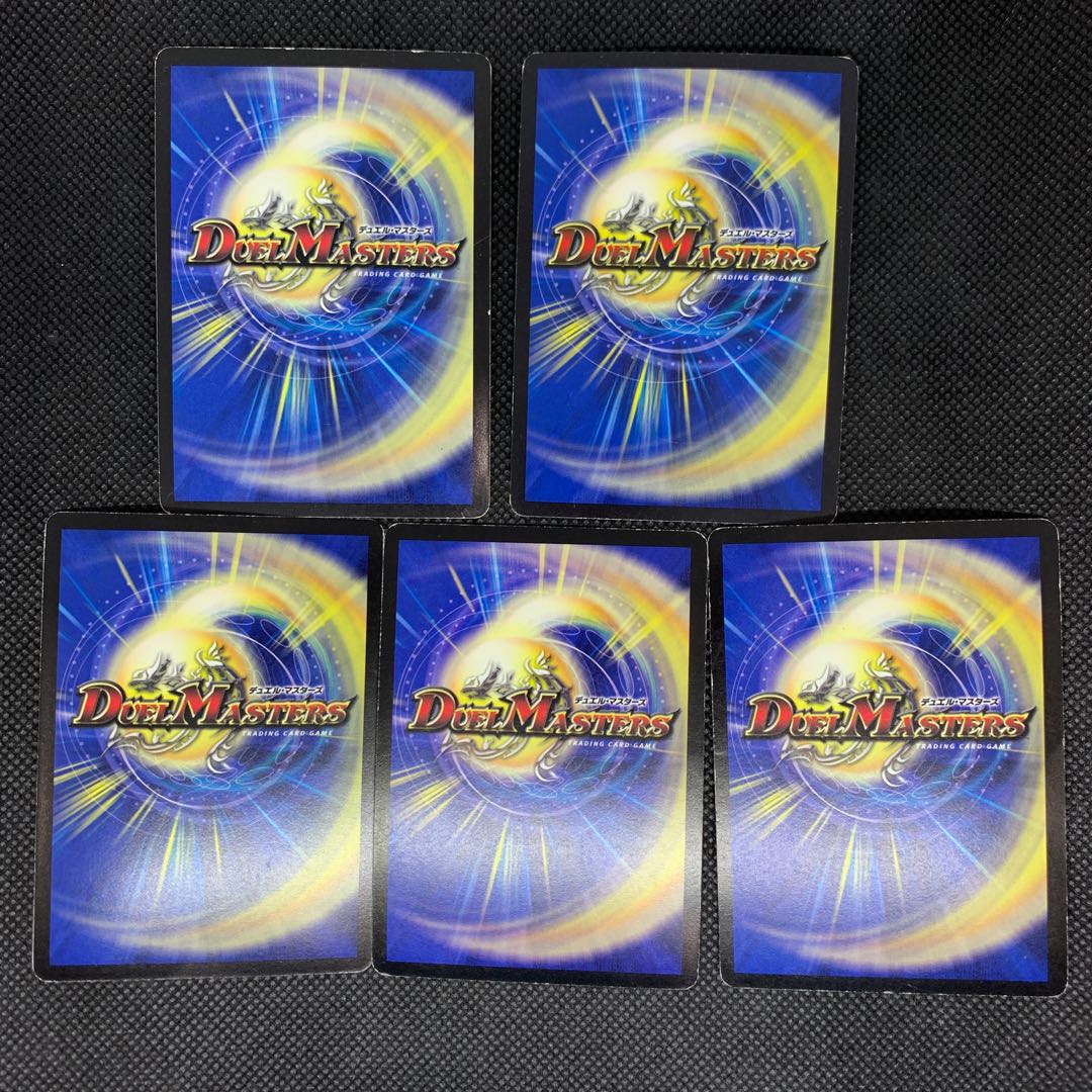 782 山室 B・ロマノフセット