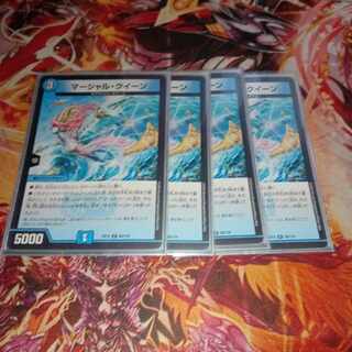 マーシャル・クイーン R 30/110