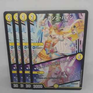 Cassis & Pine｜My spark makes me melt R 36/89