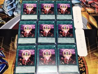 ワン・フォー・ワン ノーマル 9枚セット てら