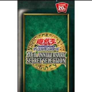 ハーピィの羽根帚 20thSE未開封