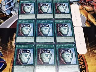 強欲で謙虚な壺 ノーマル 9枚セット てら