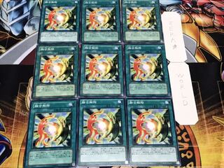 融合解除 ノーマル 9枚セット てら