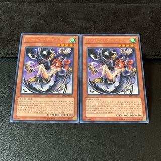 ハーピィ・チャネラー R