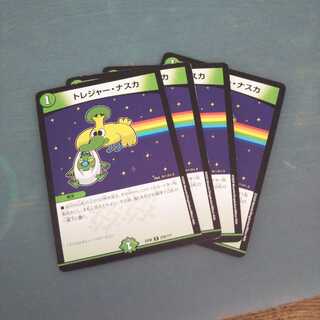 トレジャー・ナスカ ４枚セット 465