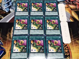 モンスター・スロット ノーマル 9枚セット てら