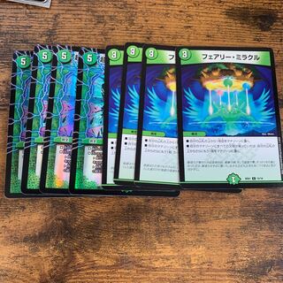 超次元フェアリー・ホール  ホイル版　おまけつき