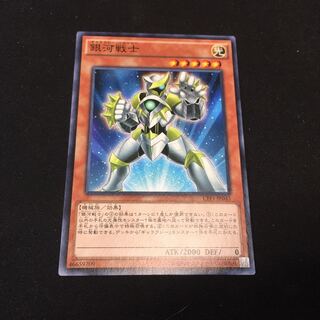 銀河戦士 N fdkj1920