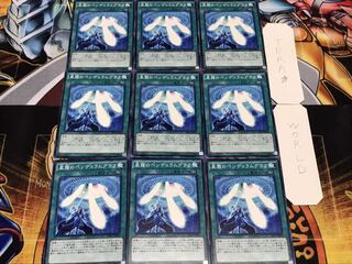 Star Pendulumgraph Normal 9-card set Tera