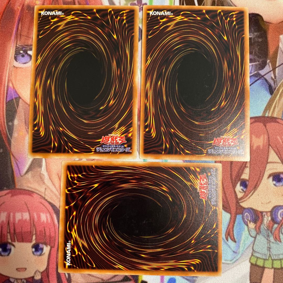 星遺物の傀儡 N