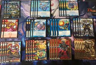 赤青クラッシュ覇道