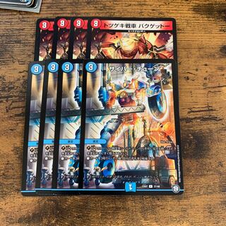 マッドネススターターキット 1枚