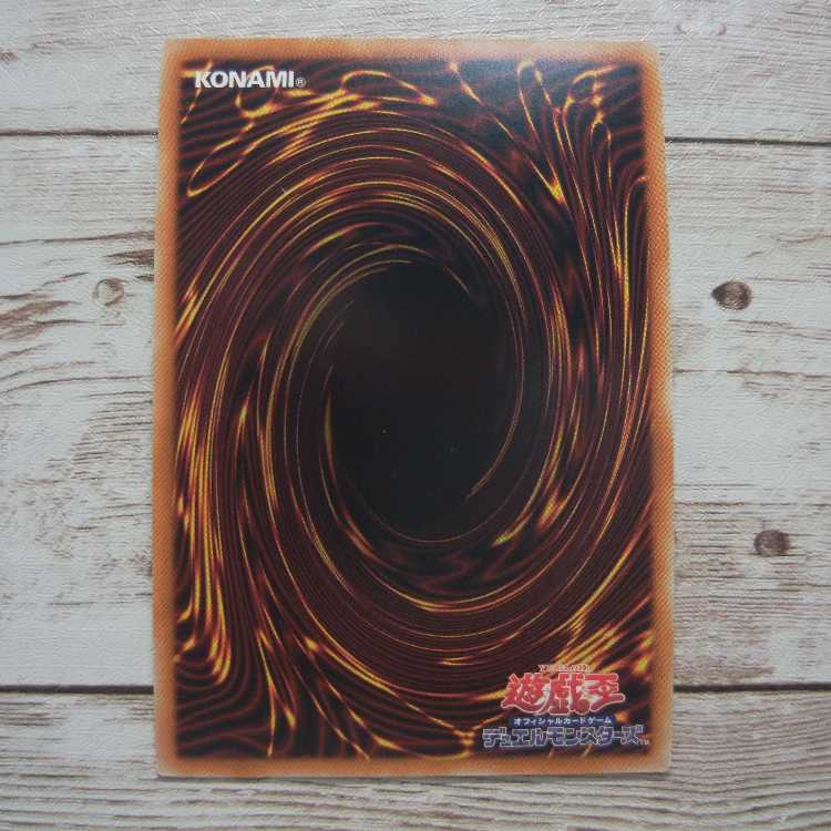 Yu-Gi-Oh Abyss Dweller Collector's Rare RC03 1 copy