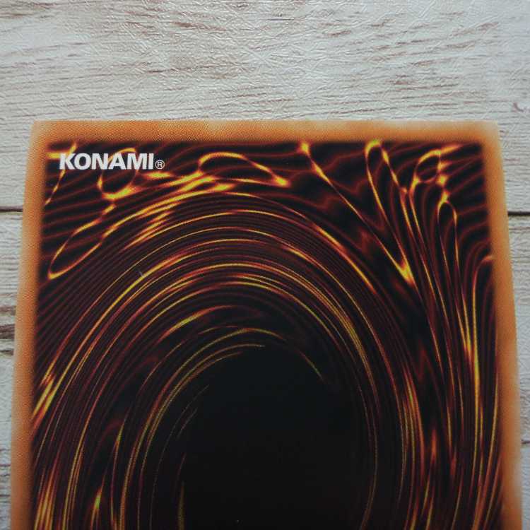 Yu-Gi-Oh Abyss Dweller Collector's Rare RC03 1 copy