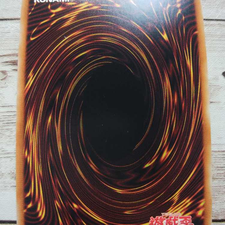 Yu-Gi-Oh Abyss Dweller Collector's Rare RC03 1 copy