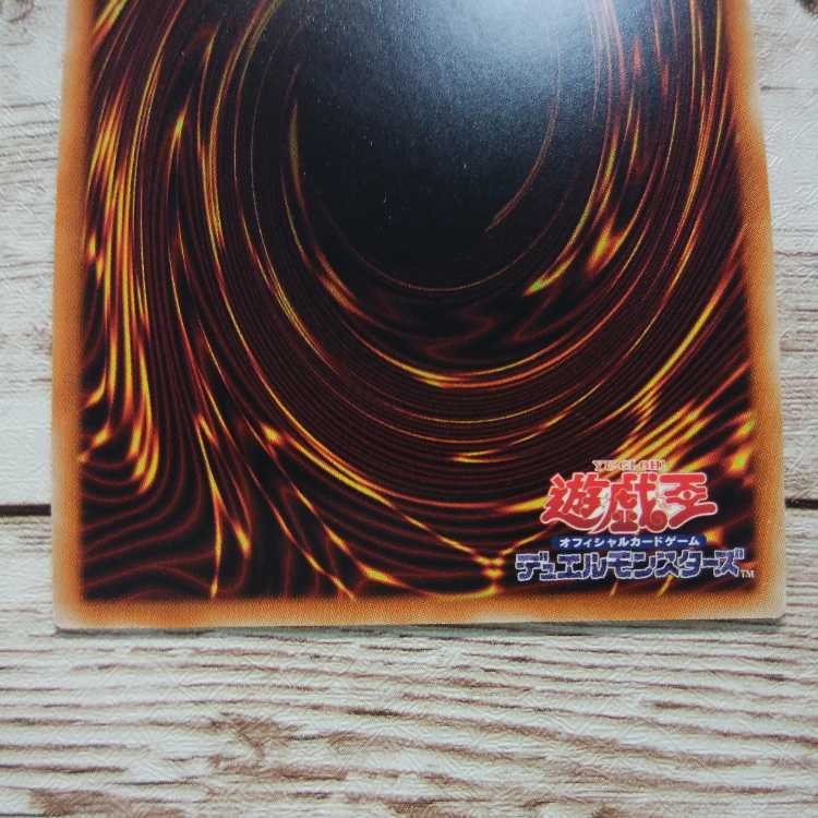 Yu-Gi-Oh Abyss Dweller Collector's Rare RC03 1 copy