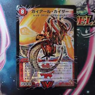 ガイアール・カイザー｜激竜王ガイアール・オウドラゴン(上)