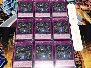 影依の原核 ノーマル 9枚セット てら