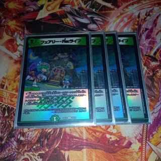 Fairy Re:Life C-foil 14/14