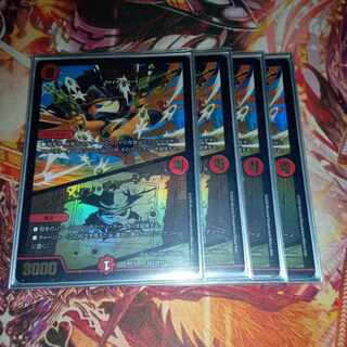 マグナム・ルピア｜クリムゾン・チャージャー SE3/SE10