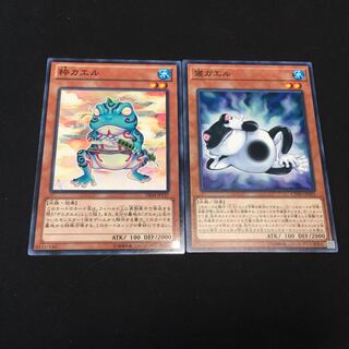 粋カエル N 寝ガエル fdkj1920