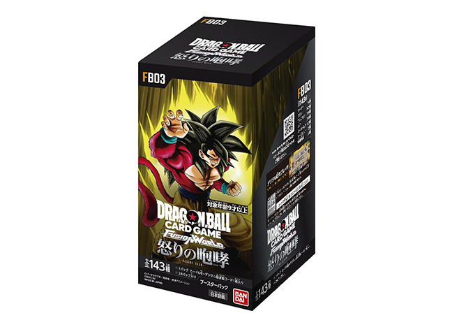 テープ付き新品未開封 ドラゴンボール フュージョンワールド 