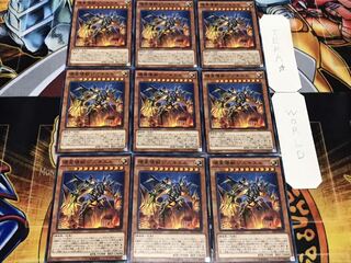 壊星壊獣ジズキエル ノーマル 9枚セット てら