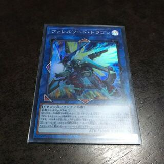 ヴァレルソードドラゴン