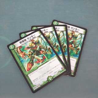 獣軍隊 ランキー ４枚セット 462