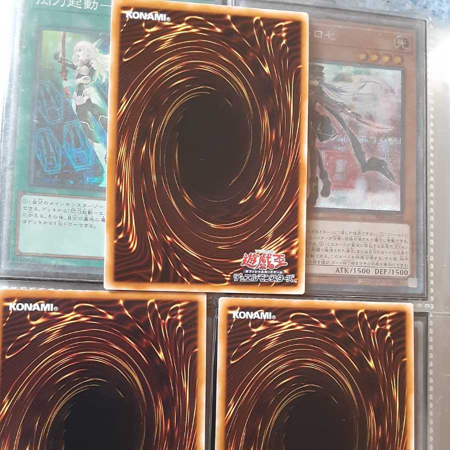 美品　真紅眼の黒竜　３枚セット