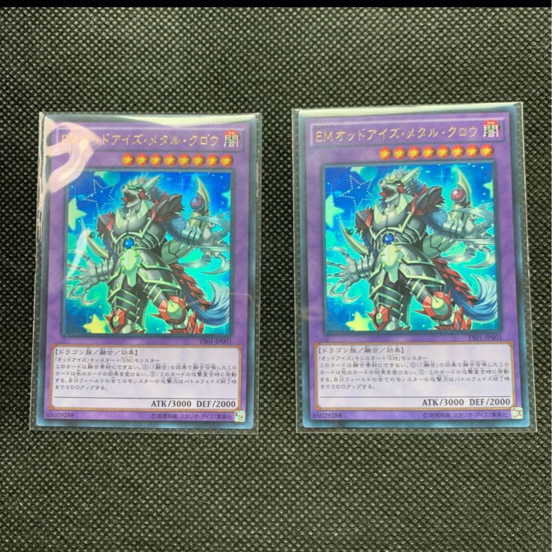 伊織様専用聖霊獣騎 キムンファルコス SR