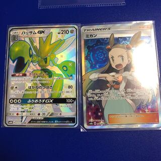 つむ様専用ハッサムGX SSRのみ