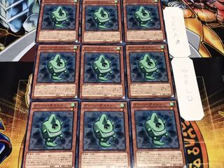 Green Duston Normal, set of 9, Tera