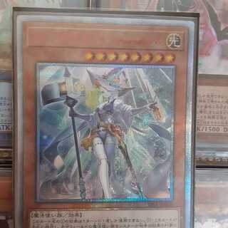 ウィッチクラフトゴーレムアルル 20th