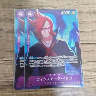 ヴィンスモーク・イチジ(パラレル) P-C OP06-060