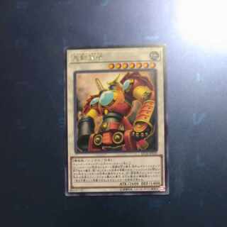 鬼動武者 レア JP039　【木林堂】