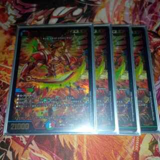 暴嵐竜 Susano-O-Dragon SR 6/16 1枚