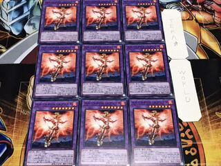 El Shaddoll Grysta Normal 9-card set Tera