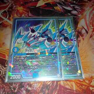 シェイク・シャーク U-foil P33/Y18