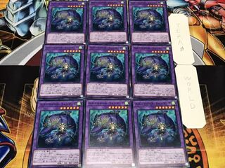 エルシャドール・ウェンディゴ ノーマル 9枚セット てら