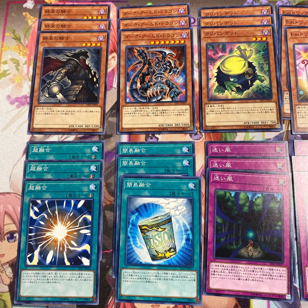 SD37 リバースオブシャドール　N詰め合わせ 1枚