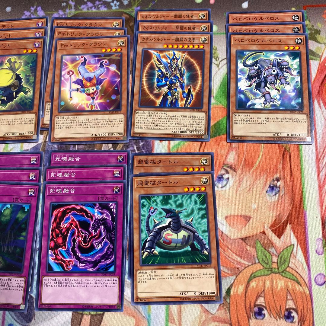 SD37 リバースオブシャドール　N詰め合わせ 1枚