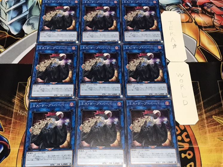 ミス・ケープ・バーバ ノーマル 9枚セット てら