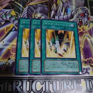 Dark Fusion Normal JP023