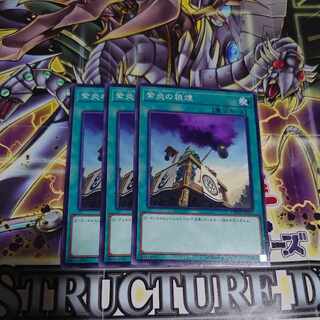 紫炎の狼煙 ノーマル JP015