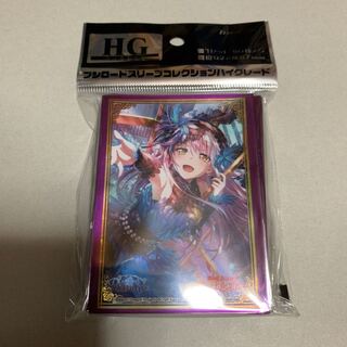 バンドリ 湊友希那 スリーブ 未開封