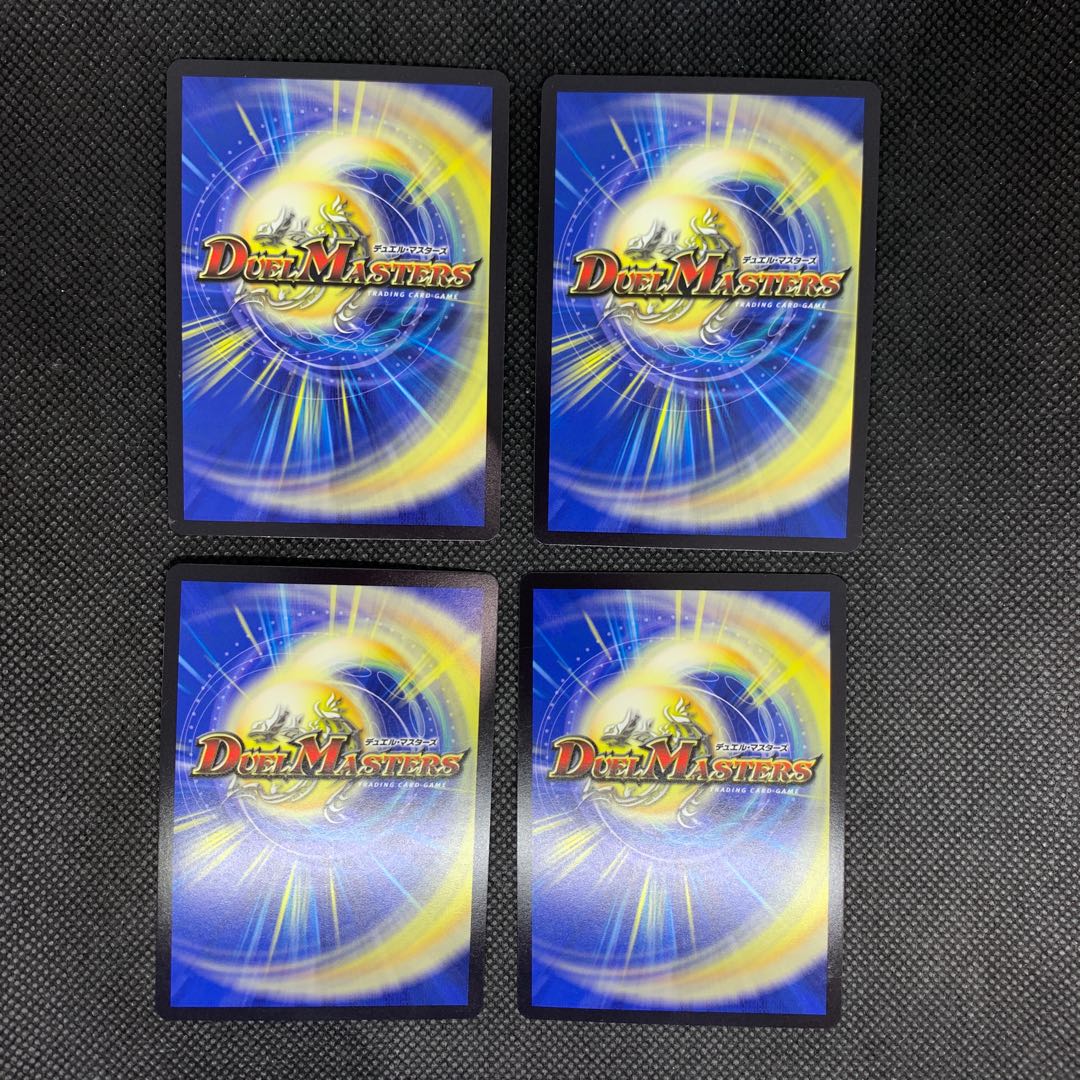 785 山室 天門の精霊ヘブンズ4枚セット